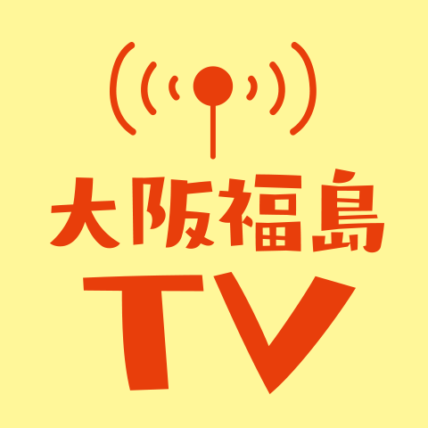 大阪福島TV